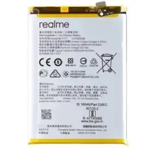 Realme Narzo 10 Battery Realme Narzo 10 Battery