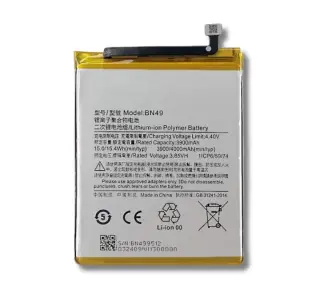 Xiaomi Redmi 7A Battery