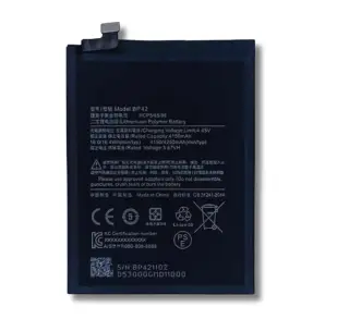 Xiaomi Mi 11 Lite 4G Battery (BN43)