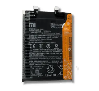 Xiaomi Mi 11 Ultra/ Mi 11 Pro (BM55) Battery Xiaomi Mi 11 Ultra/ Mi 11 Pro (BM55) Battery
