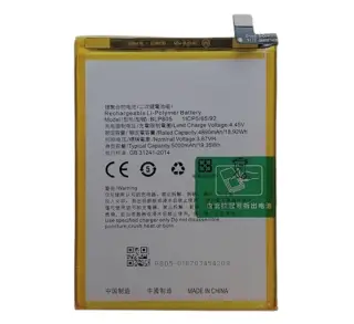 Oppo A16s Battery Oppo A16s Battery
