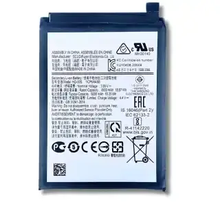 Samsung Galaxy Battery (HQ-50S)