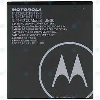 Motorola MOTO E5 PLAY Battery