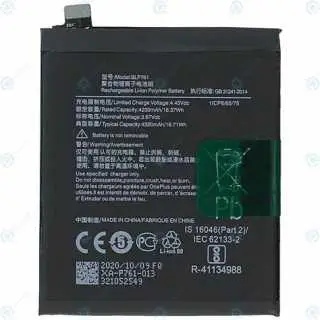 OnePlus 8 Battery (BLP761)