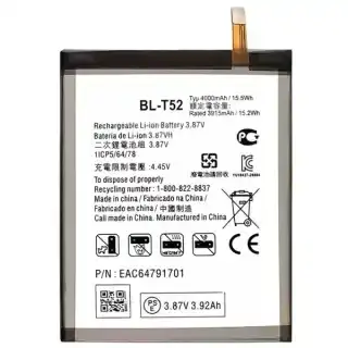LG WING 5G Battery (BL‑T52)
