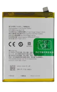 Realme X3 Superzoom Battery (BLP775)