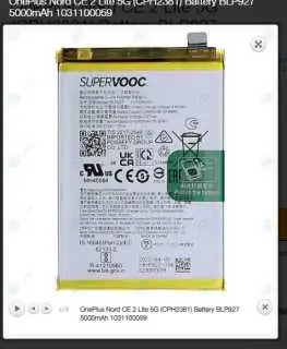 OnePlus Nord CE 2 LITE 5G Battery (BLP927)