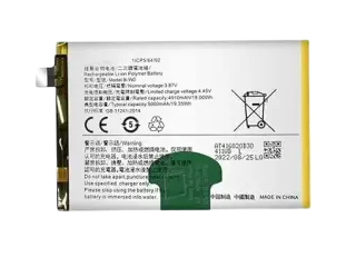 Vivo Y35 Battery (B-W0)