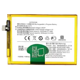 Vivo Y91c Battery (B-F3)