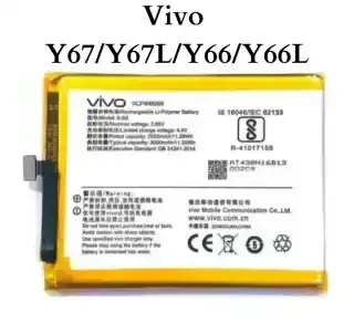 Vivo Y67L Battery (B-B2)